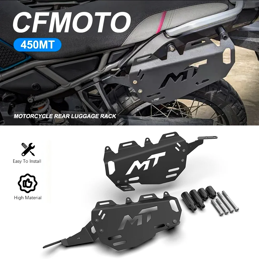 

Для мотоцикла CFMOTO 450MT 2024 2025 задняя боковая рама, багажник, тактическая подвесная доска, аксессуары для кронштейна сумки на краю