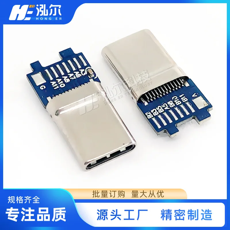 For TYPE-C male 24PIN splint with pcb pad 16 pin male seat length 18.7mm with board USB connector