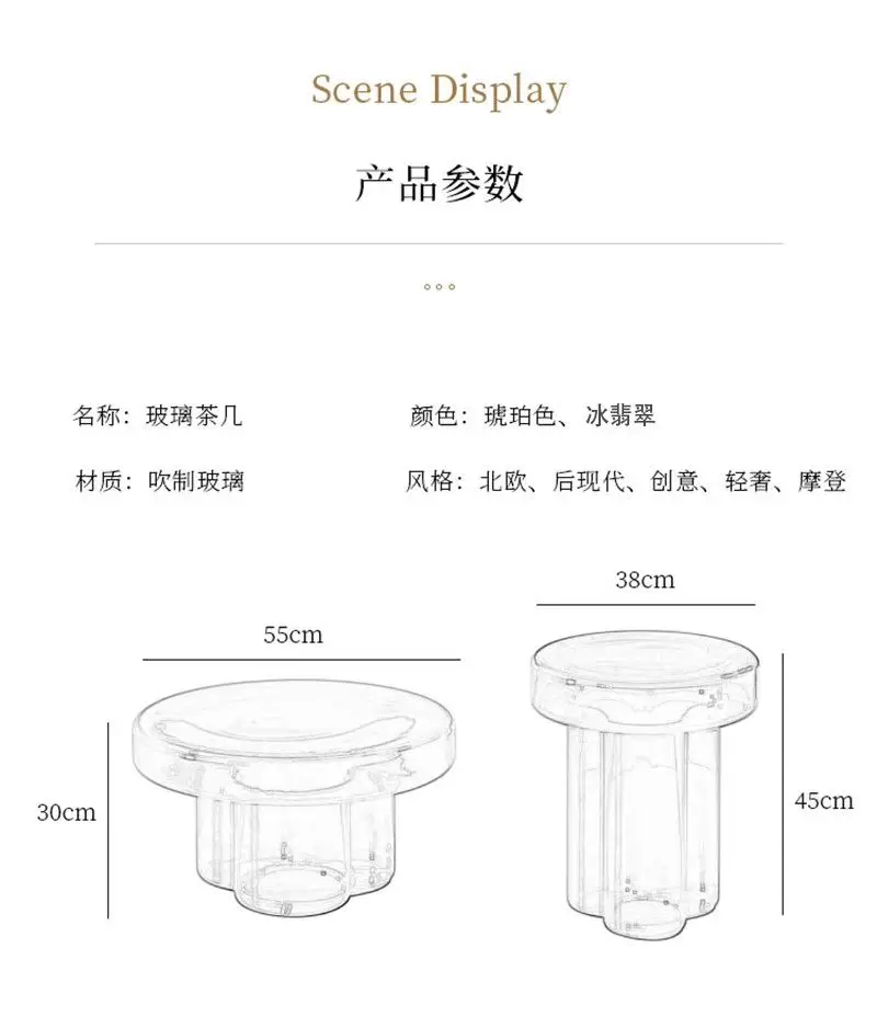 Nordic Light Luxury Glass Coffee Table Creative Petal Shape Living Room Combination Coffee Table Modern Creative Furniture