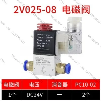 2V025-08 Air Solenoid Valve Pneumatic Control Valves Normally Closed DC 12V 24V 220V 110V 2 Way 2 Position