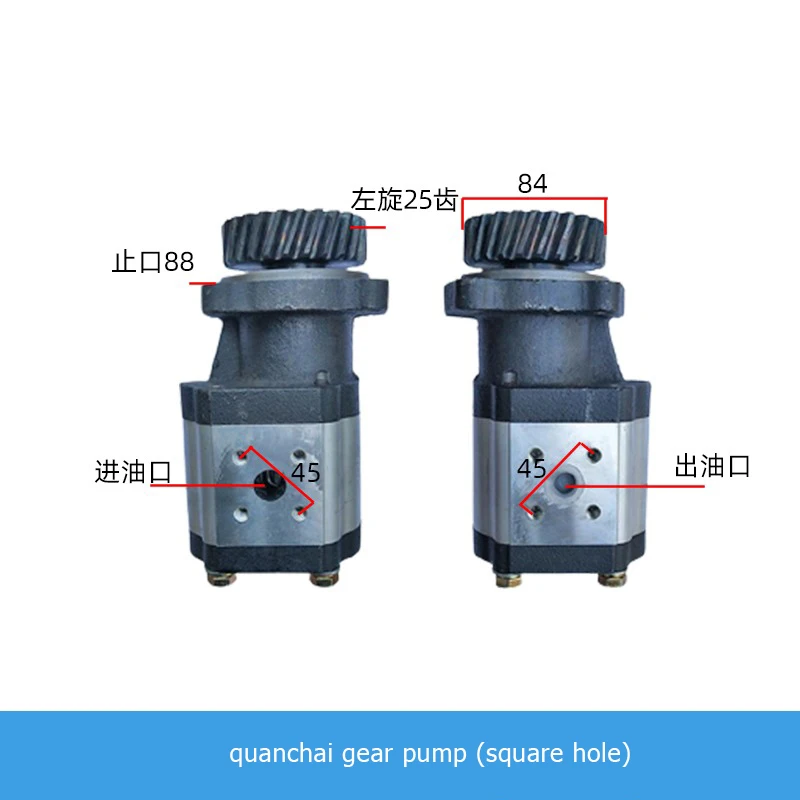 Moissonneuse Quanchai Shangchai Weichai pompe à engrenages moteur trou carré trou transversal double pompe pompe hydraulique