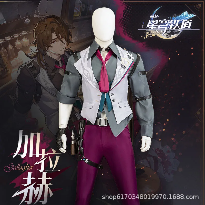 

Mansion Realm Honkai Star Rail Series Gallagher Game Косплей Костюм Полный комплект Прямая доставка