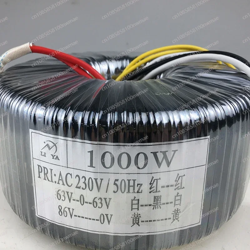 1000W toroidal transformer 230V power amplifier transformer amplifier power supply can be customized