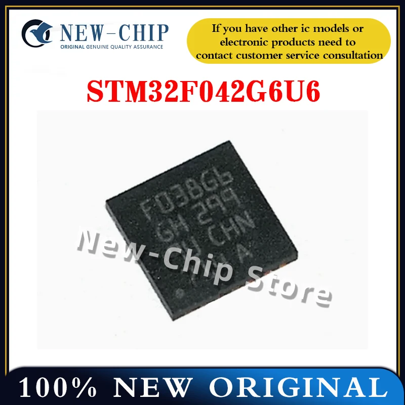 

2 шт.-50 шт./лот STM32F042G6U6 STM32F042 F042G6 UFQFPN-32 новый оригинальный