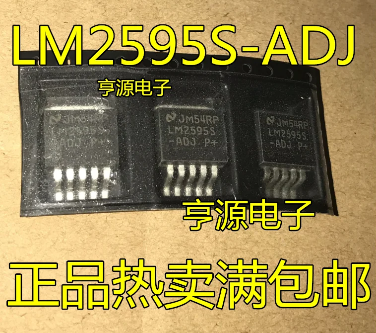 

10 шт. оригинальные новые LM2595S LM2595S-ADJ TO-263-5