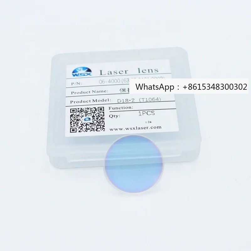 

10 шт. WSX оригинальные защитные линзы для лазера 18x2, используемые для 1064 нанометровой волоконной лазерной ручной сварочной головки