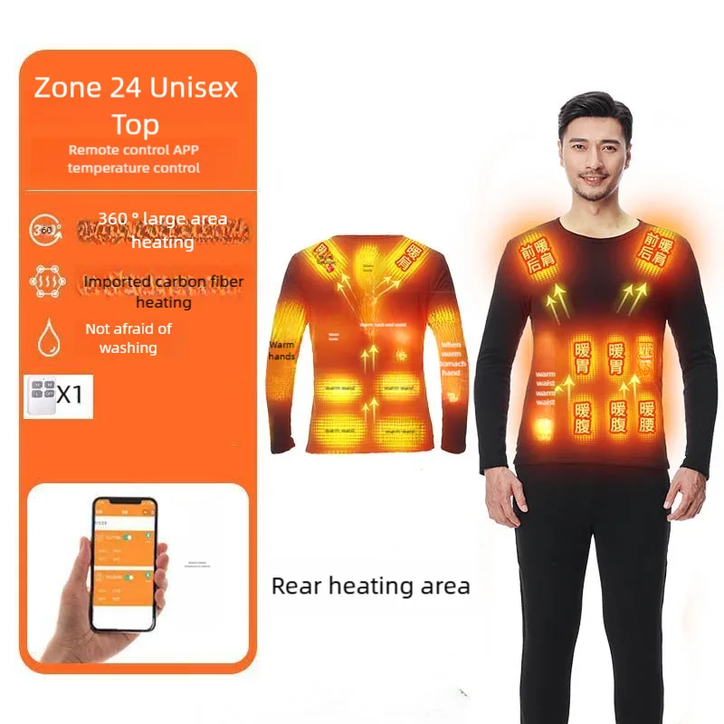 加熱式下着、メンズ下着、サーマル下着、スマートヒーティング