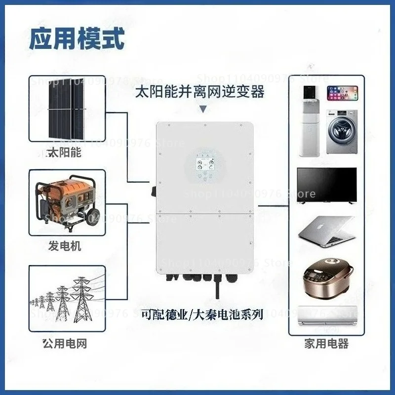 Photovoltaic off-grid inverse control integrated machine mixed network energy storage inverter three-phase high voltage 5KW-25KW