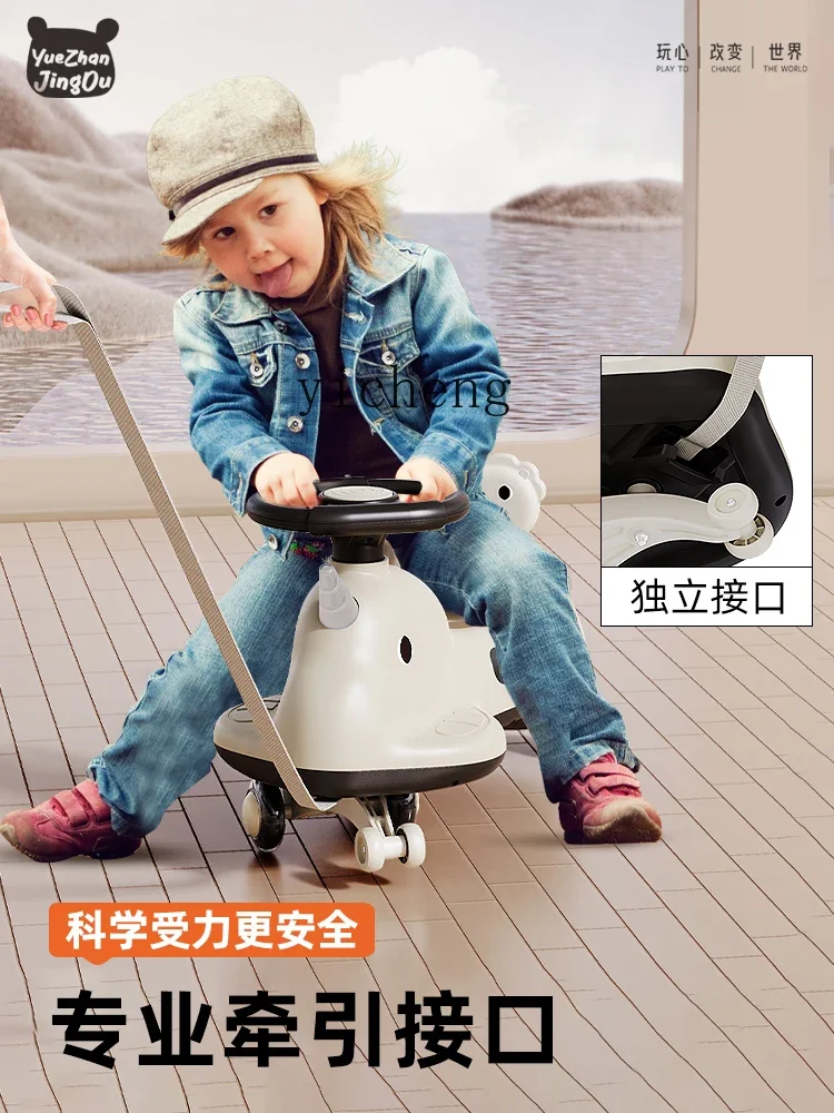Tqh Baby Swing Car Baby Boy Mujer Luge Anti-Rollover Swing Toy Swing Car