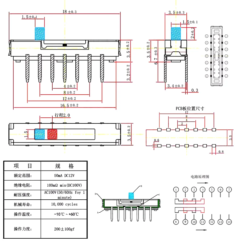 1.2 (2p5t) h2mm ، مفتاح عمودي صغير ، مزدوج ، 14 دبوس/5 سرعات