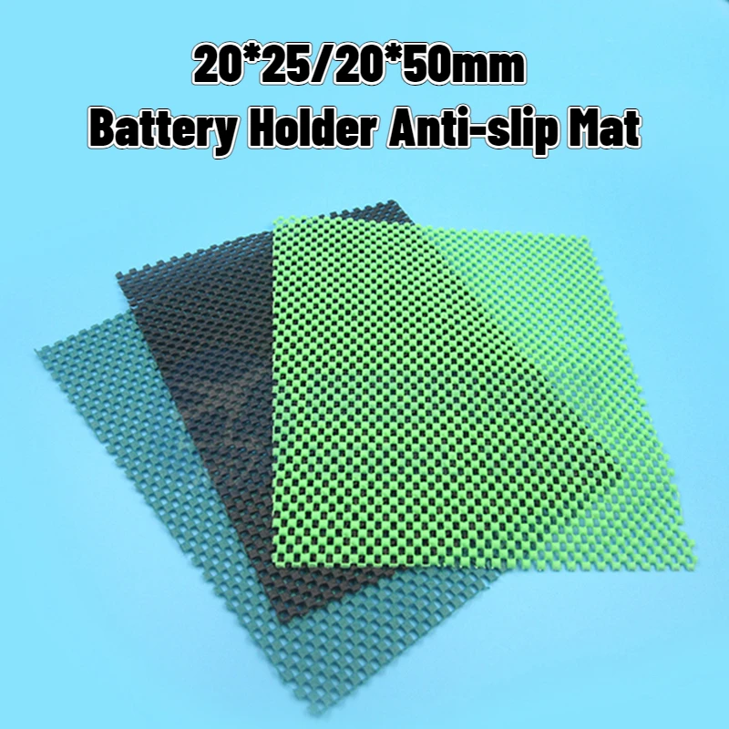 20*25cm/20*50cm Ship Model Battery Holder Anti-slip Mat Lithium Battery Anti-slip Mat O-boat Speed Boat Cat Boat