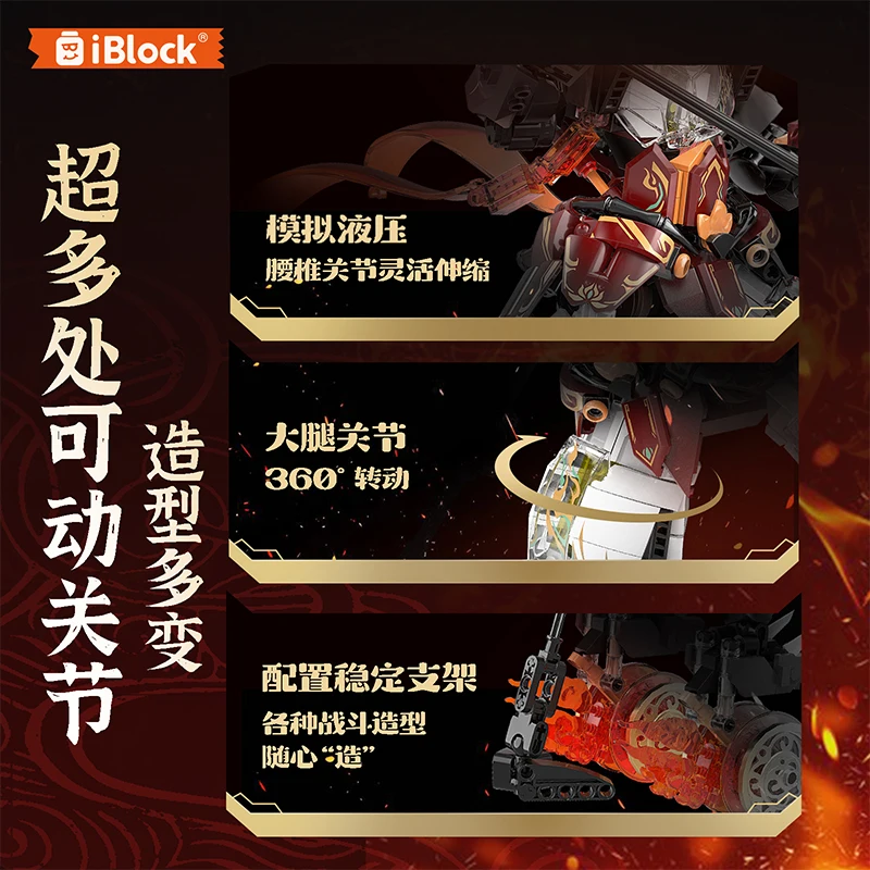 新しい Nezha 子孫ビルディングブロックメカモデルロボット組み立て装飾品パズルおもちゃフェスティバルギフト子供のため