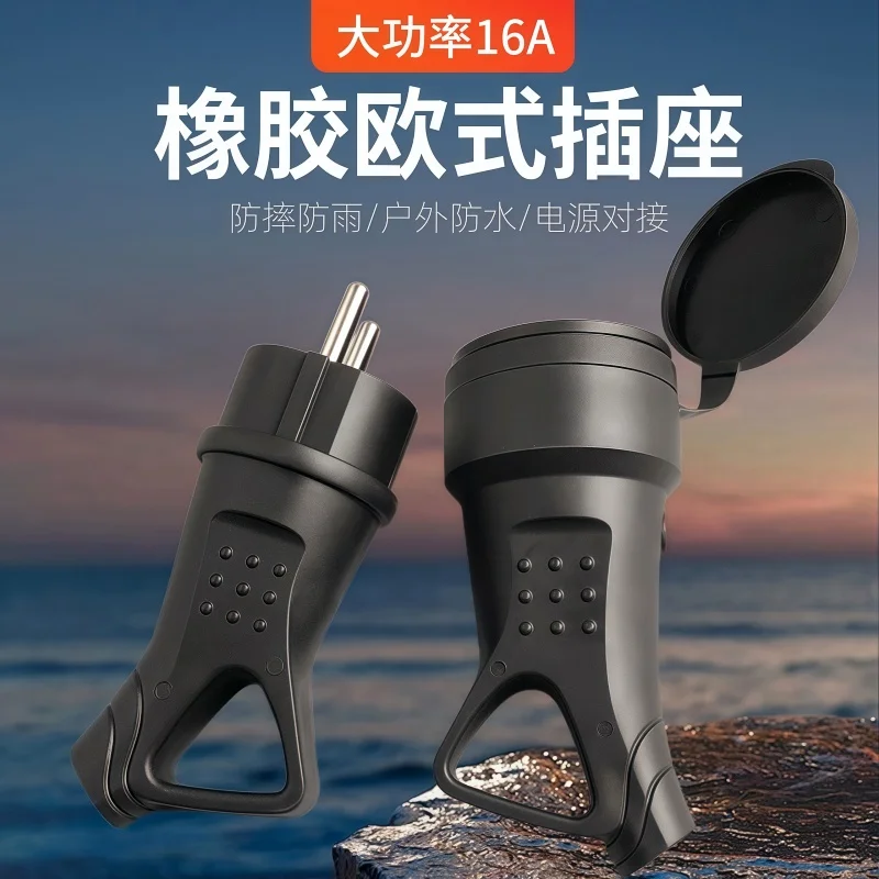 EU Rubber Waterproof Socket Plug Electrial Grounded European Connector With Cover IP54 For DIY Power Cable Cord 16A 250V