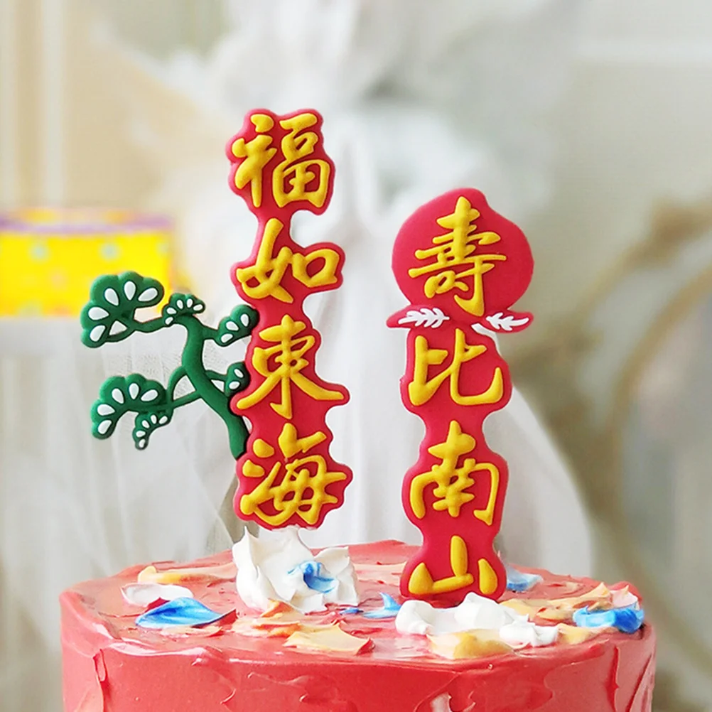 2 Sets Cake Decoration Blessing Birthday Traditional Elder Chinese Style Plugin