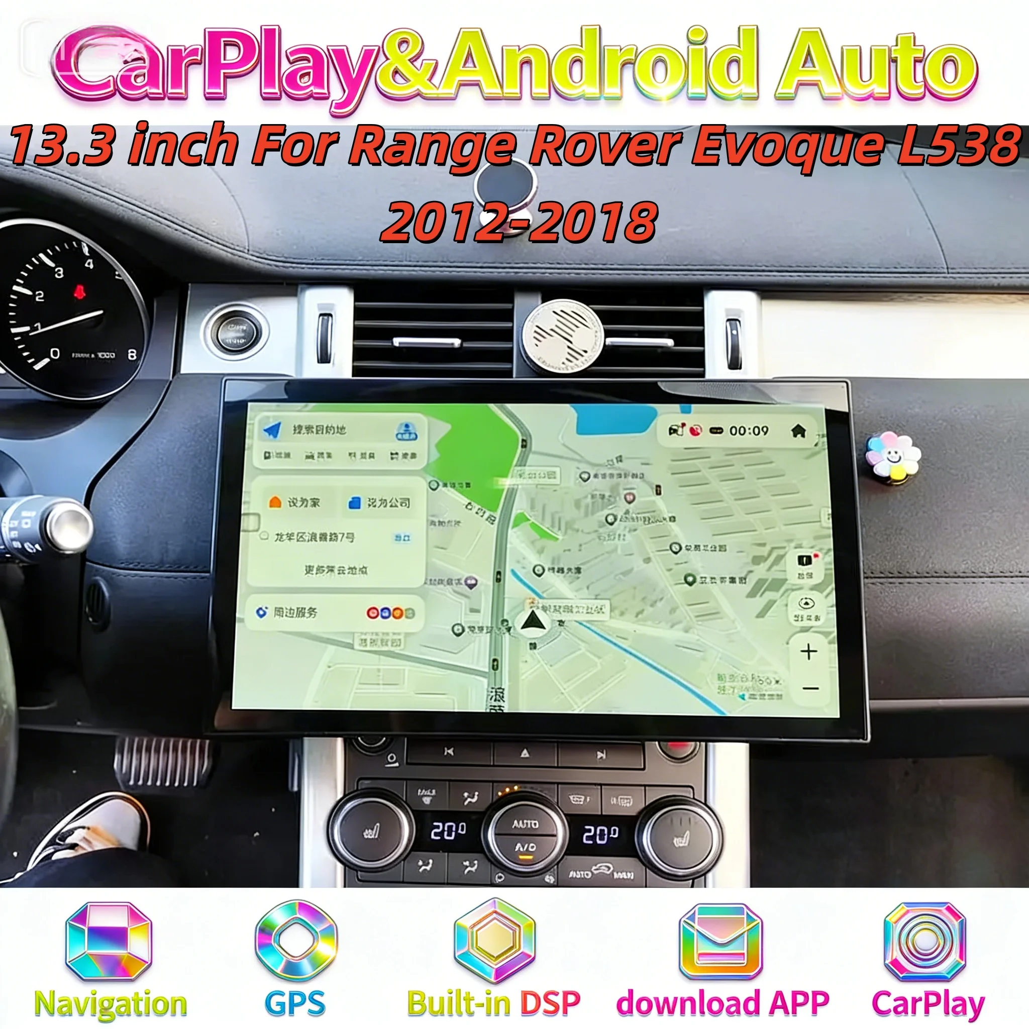 

Мультимедийный Android-плеер 2 Din с GPS и DSP для Range Rover Evoque L538 2012-2018, беспроводной CarPlay, Bluetooth 5.0, 4G, Wi-Fi