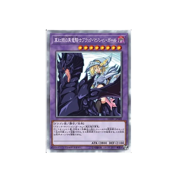 1 pz/set Fai Da Te Yu-gi-oh! Red-Eyes Dark Dragoon Self Control Raccogli firma Trading Flash Card Anime Cartoon Gift