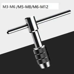 1x Ratchet Tap Wrench Adjustable T Type Tap Wrench Hand Thread Tap Holder  M3-M6 M5-M8 M6-M12 T-shaped Ratchet Tap Cutter