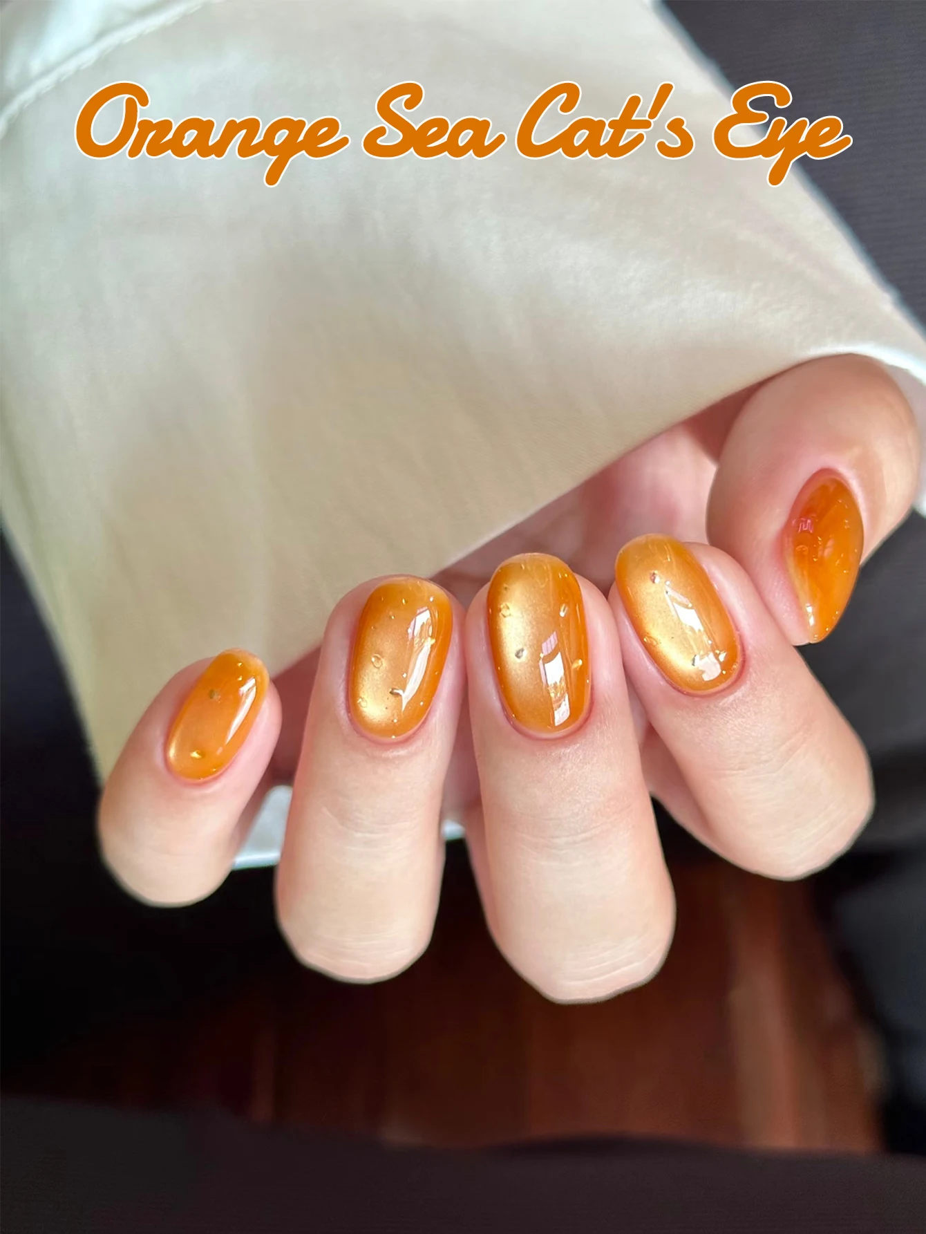 1-24pcs WS Orange Sea Bubble Water Glass Bead Crystal Cat Eye Gel Nail Polish Versatile Nail Art Nail Supplies Orange Nails