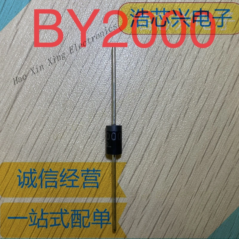 20pcs-100pcs BY2000 Fast Recovery High Voltage Rectifier Diode 3A2000V 2KV BY2000GP