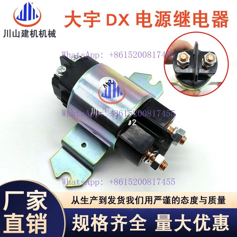 Excavator Parts Daq…