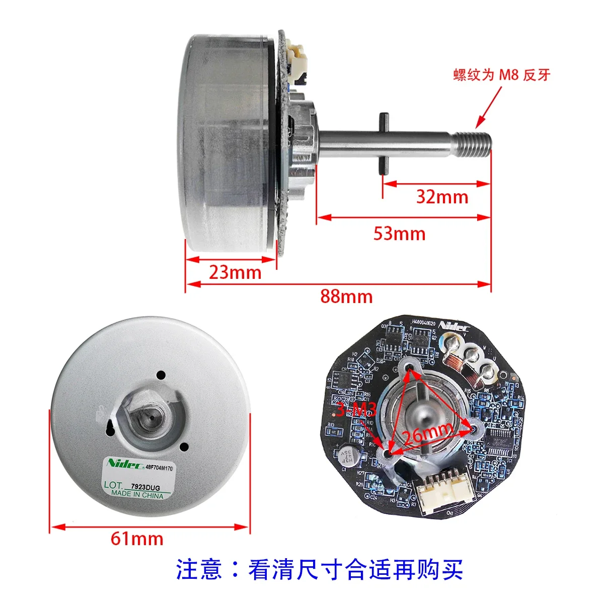 12V Nidec Outer Rotor Brushless Motor 48F704P840 DC Fan Variable Frequency Motor PWM Adjustable Speed