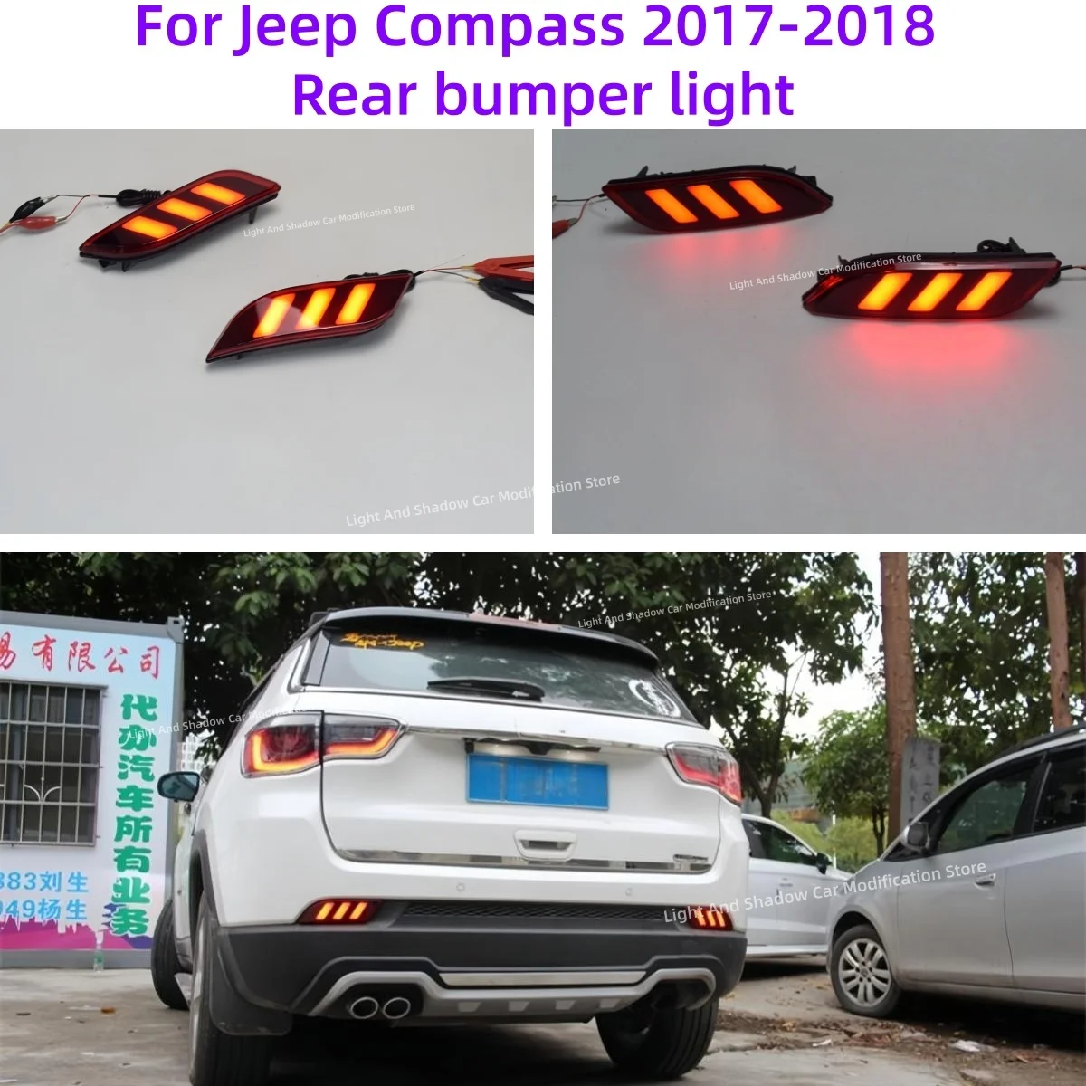 

For Jeep Compass 2017-2018 Rear bumper light Modding LED Turn signal Brake lights Driving light Rear fog lamp Automobile parts