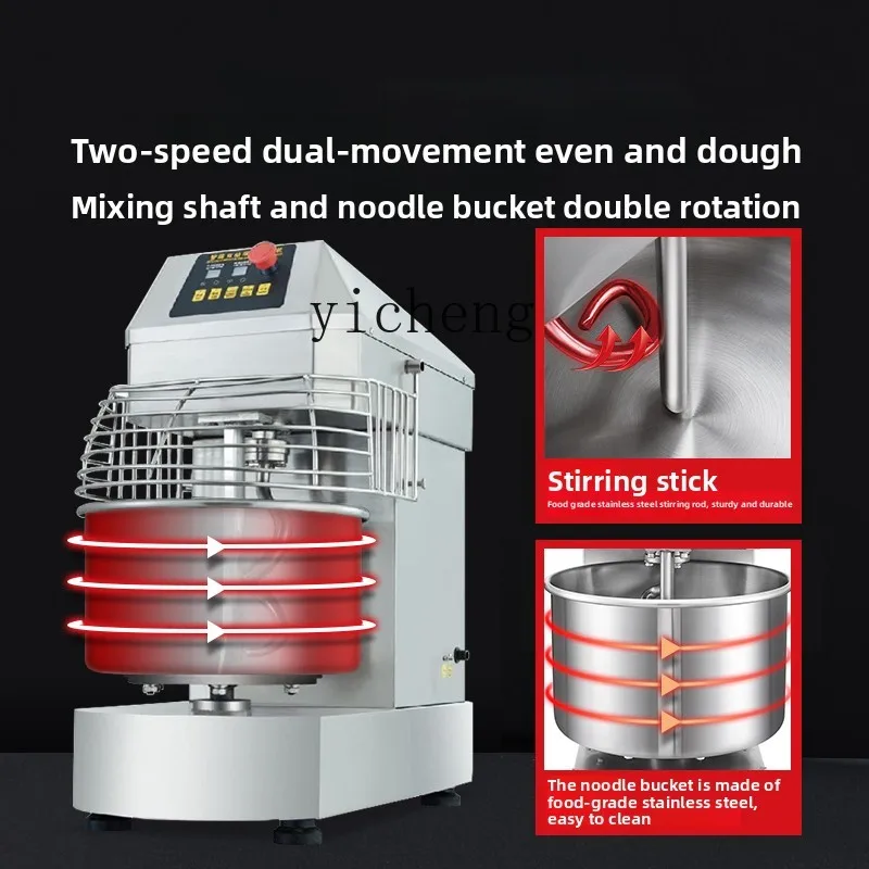 

XL Silent Dough Mixer Commercial 25kg Double Action Double Speed Dough Kneader Stainless Steel