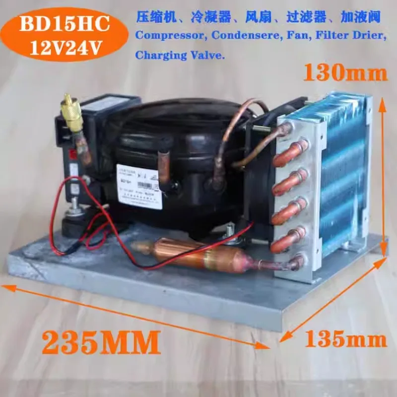 Condensed micro refrigerator, compressor, air-cooled refrigeration unit, 12V, 24V, BD15HC