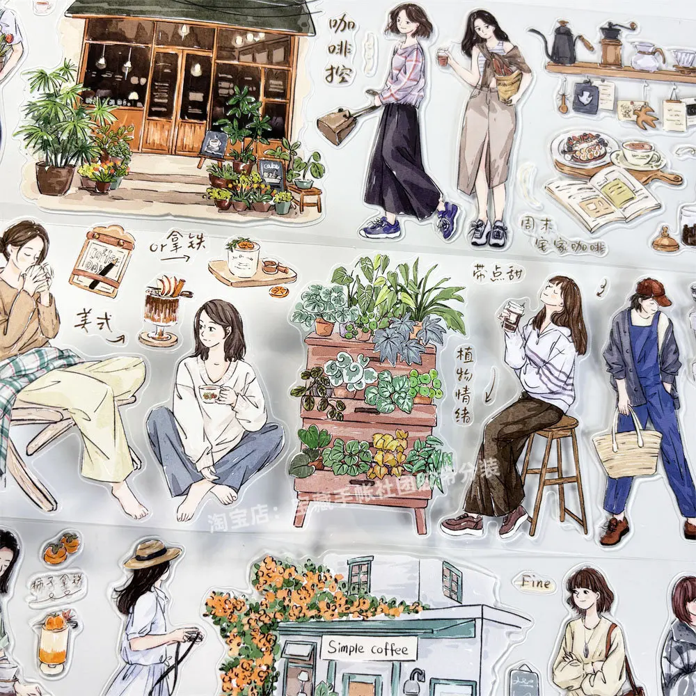 Washi pet tape die cut journal a366 coffee control light time ancient chinese scrapbooking plannerdiy sticker loop sample
