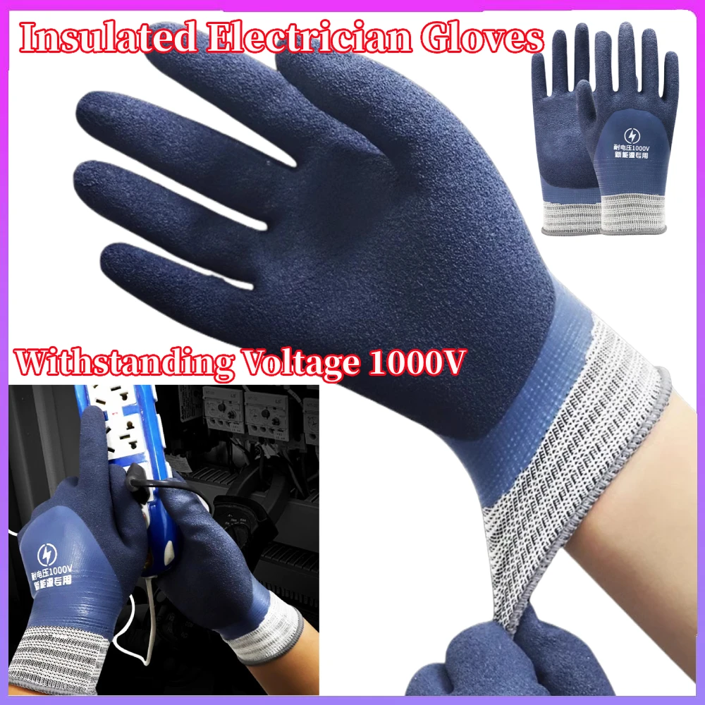 قفازات كهربائي عازلة يتحمل الجهد 1000 فولت قفاز عازل مطاطي للصيانة الكهربائية والمنزل والبناء #1