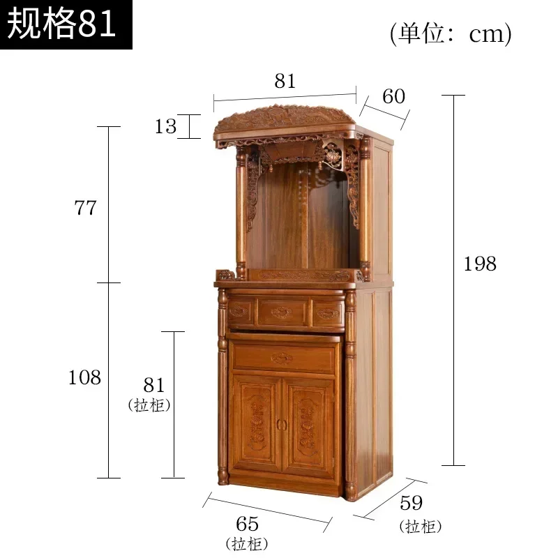 

Clothes Closet Shrine Table Modern Simple Home Light Luxury Living Room Altar Cabinet Solid Wood God of Wealth Cabinet