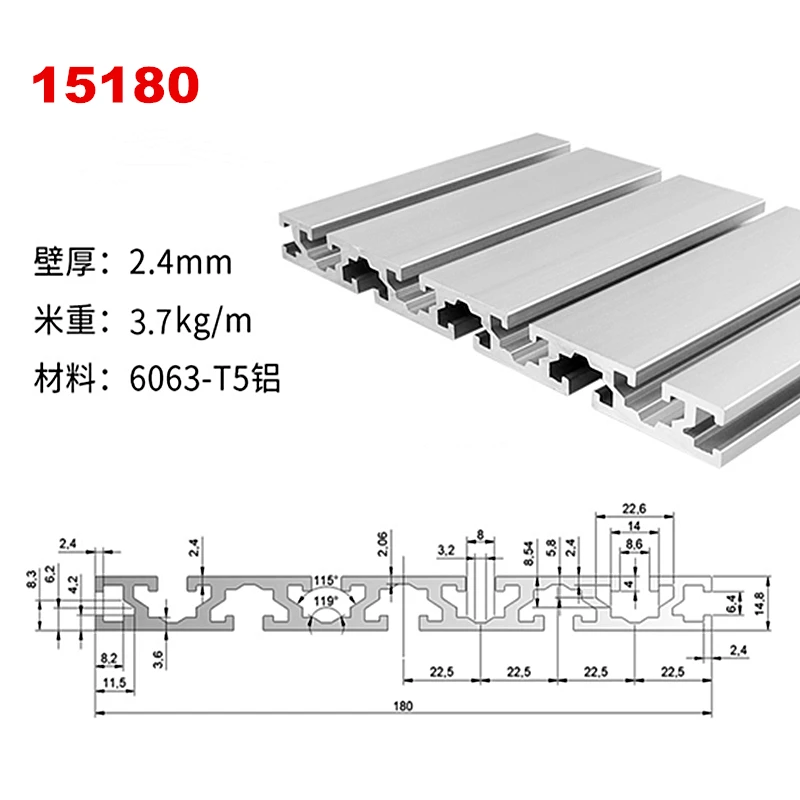 Aluminum plate tabletop 15180 (15 x 180 mm) – Length 600 mm Aluminum Sheet Table Parts Engraving Machine Mesa Aluminum Profile