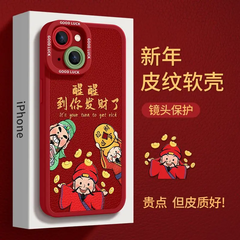 Dragon Year Birth Year Phone Case For Iphone15promax Phone Case Iphone15 14promax 13 All-Inclusive Mobile Phone Protective Case