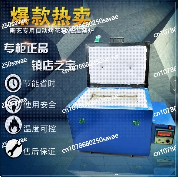 Intelligent Pottery Firing Equipment, Automatic Kiln, Constant Temperature Ceramic Oven, Decorating