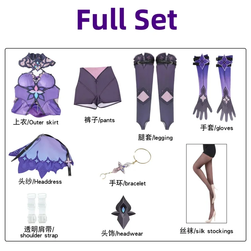 Honkai Black Swan Cosplay Costume Women Outfit Honkai Star Rail Black Swan Cos Wig Shoes Hsr Cos Halloween Costumes