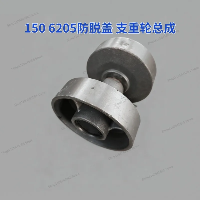 For Crawler type support wheel drilling rig, micro tiller chassis accessories, excavator walking wheel, load-bearing wheel