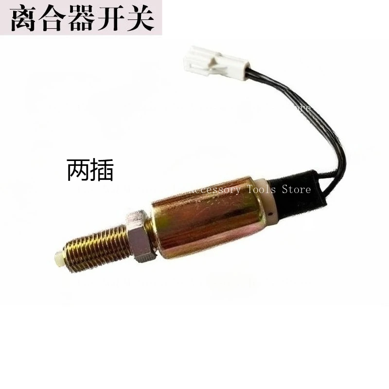 

Подходит для Jiangling Classic Transit Special Transit Shunda Truck, переключатель сцепления