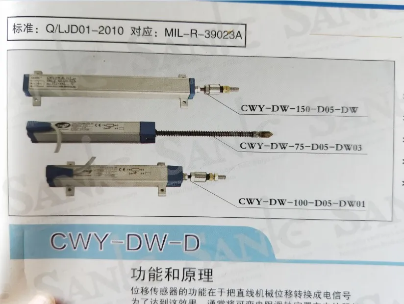 

SANHE CWY-DW-D10 15 50 75 100 125mm Tie Rod Electronic Ruler, Displacement Sensor