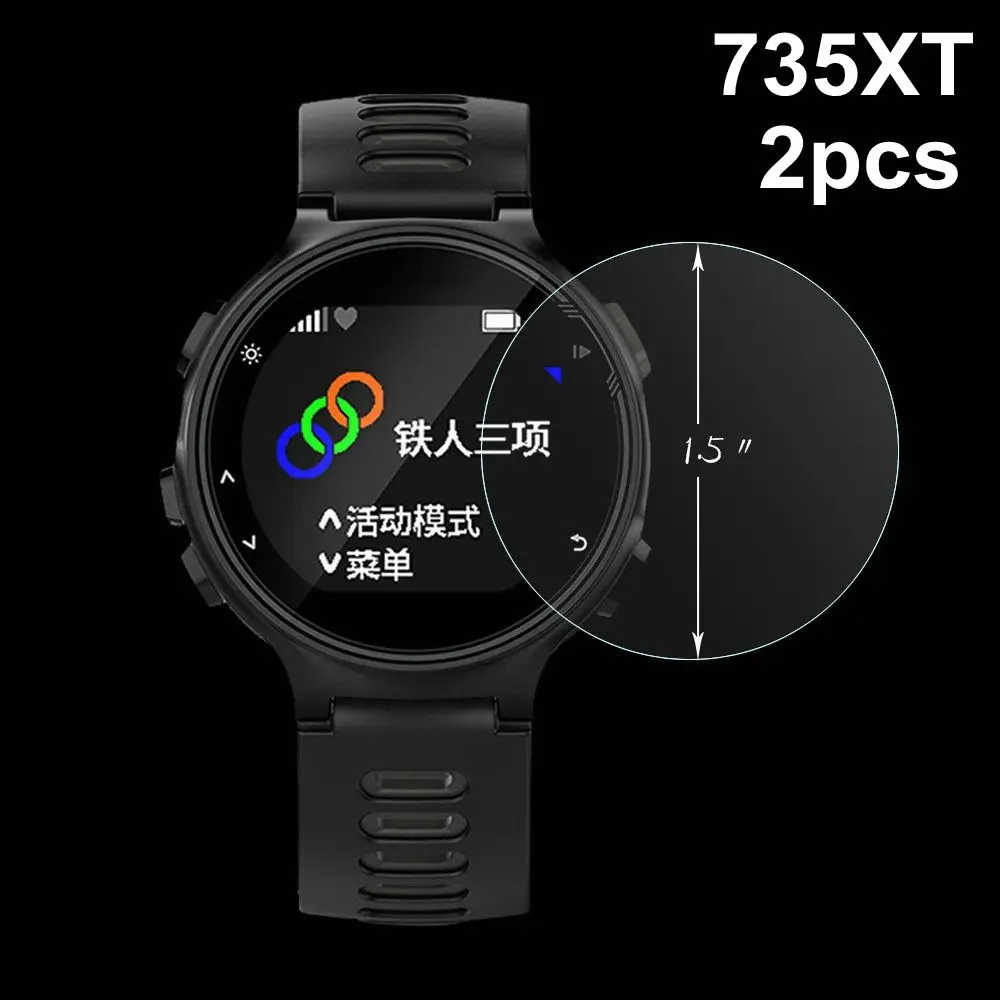 New HD Clear Tempered Glass For Garmin Forerunner 235 225 735XT Screen Protectors Protective Film