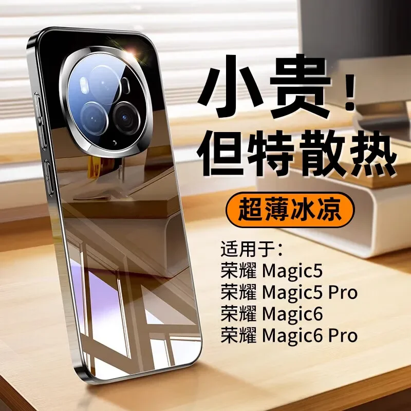 Verbeterde Magic6 telefoonhoes, volledige dekking, ijskristalglas, warmteafvoer, anti-val, nieuw