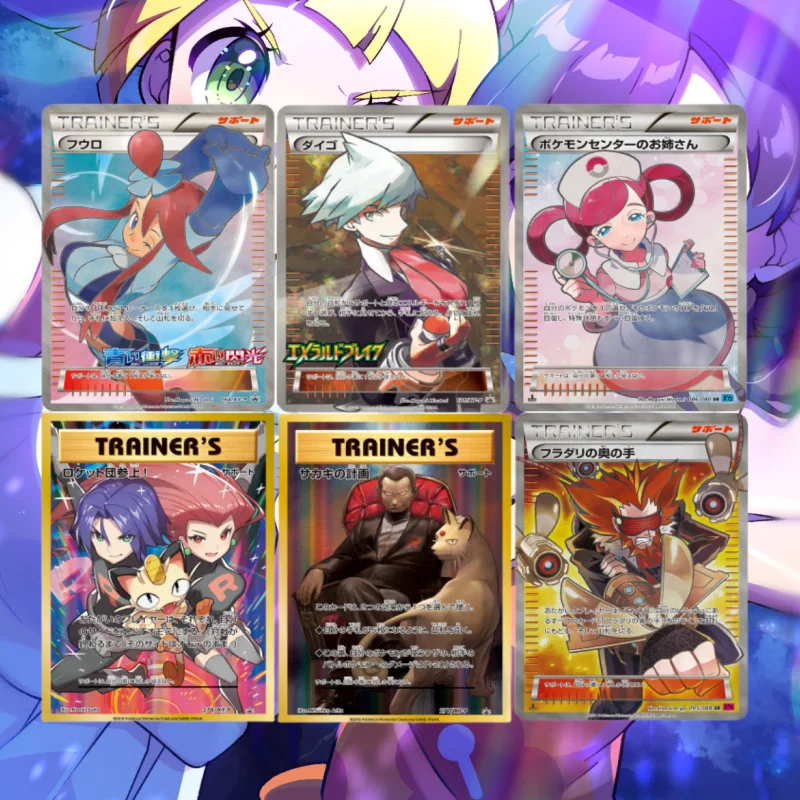 Pokemon Card XY PTCG DIY Trainer Team Rocket Skyla Winona Brigette Giovanni Lysandre Korrina Self Made Collection Flash Card Toy