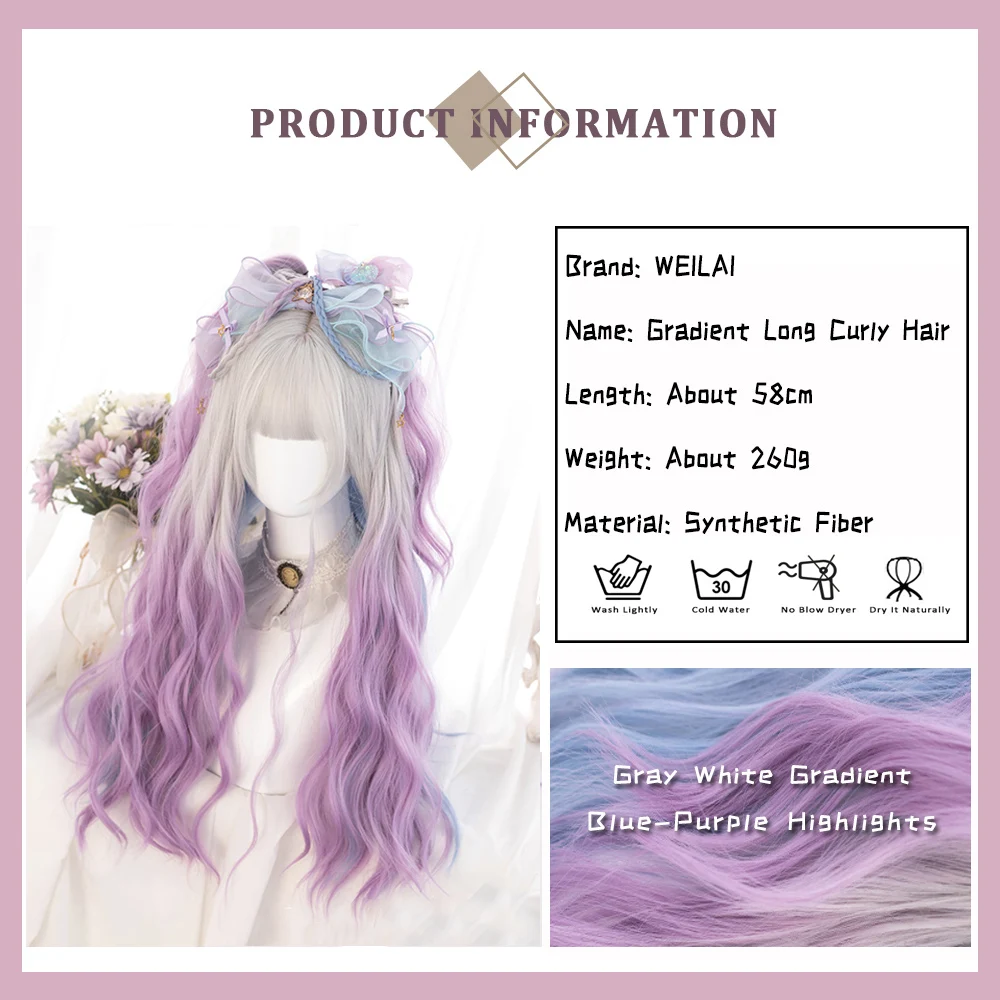 WEILAI Cosplay Purple Blue High Gloss Bangs Synthetic Long Curly Hair Wig Lolita Women\'s Heat-resistant Wig