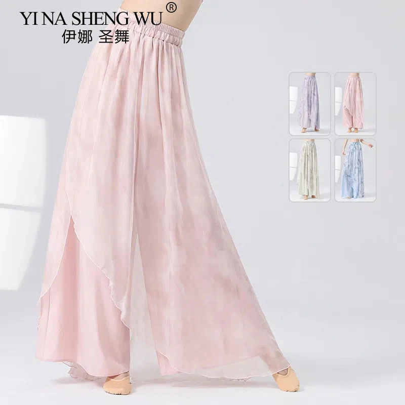

Летние классические танцевальные брюки женские свободные широкие брюки с эффектом омбре расклешенная юбка брюки градиентная современная тренировочная одежда для взрослых девочек