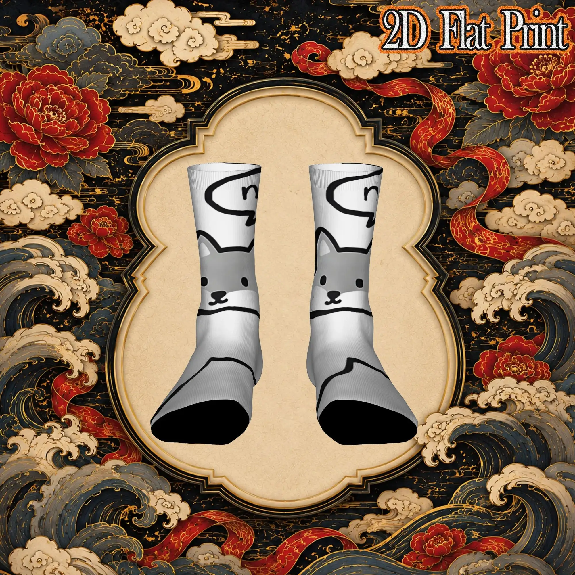 Benimm Dich Nicht Zu Albern Wolf Vintage  Hip Hop Novelty Seamless Crew Creative Sock Sports Socks