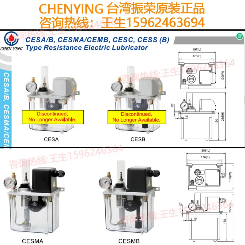 Taiwan Zhenrong Lubrication Pump CESMA Piston Intermittent Oil Injector CESMB