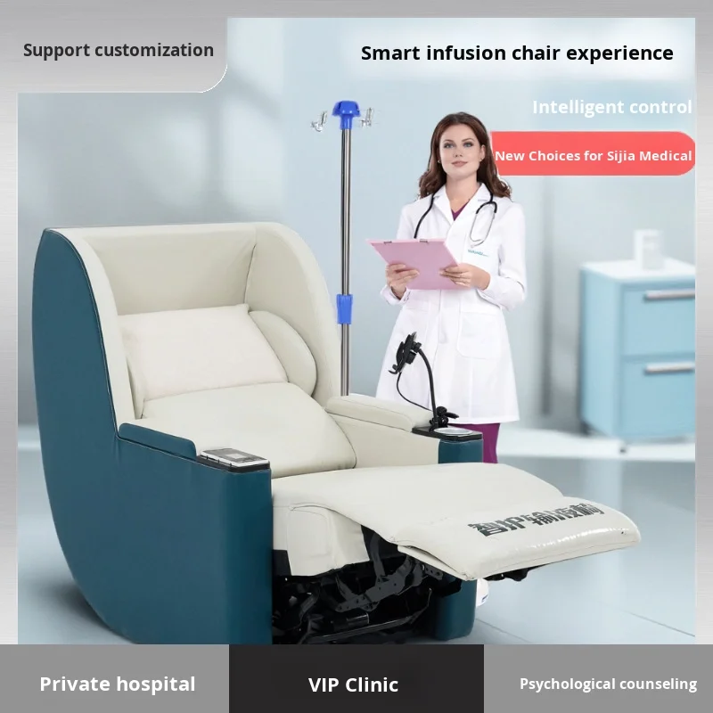Luxury Multi-Functional Electric Massage Infusion Chair Zero Gravity Zero Wall Leaning for Private Hospital VIP Living Room