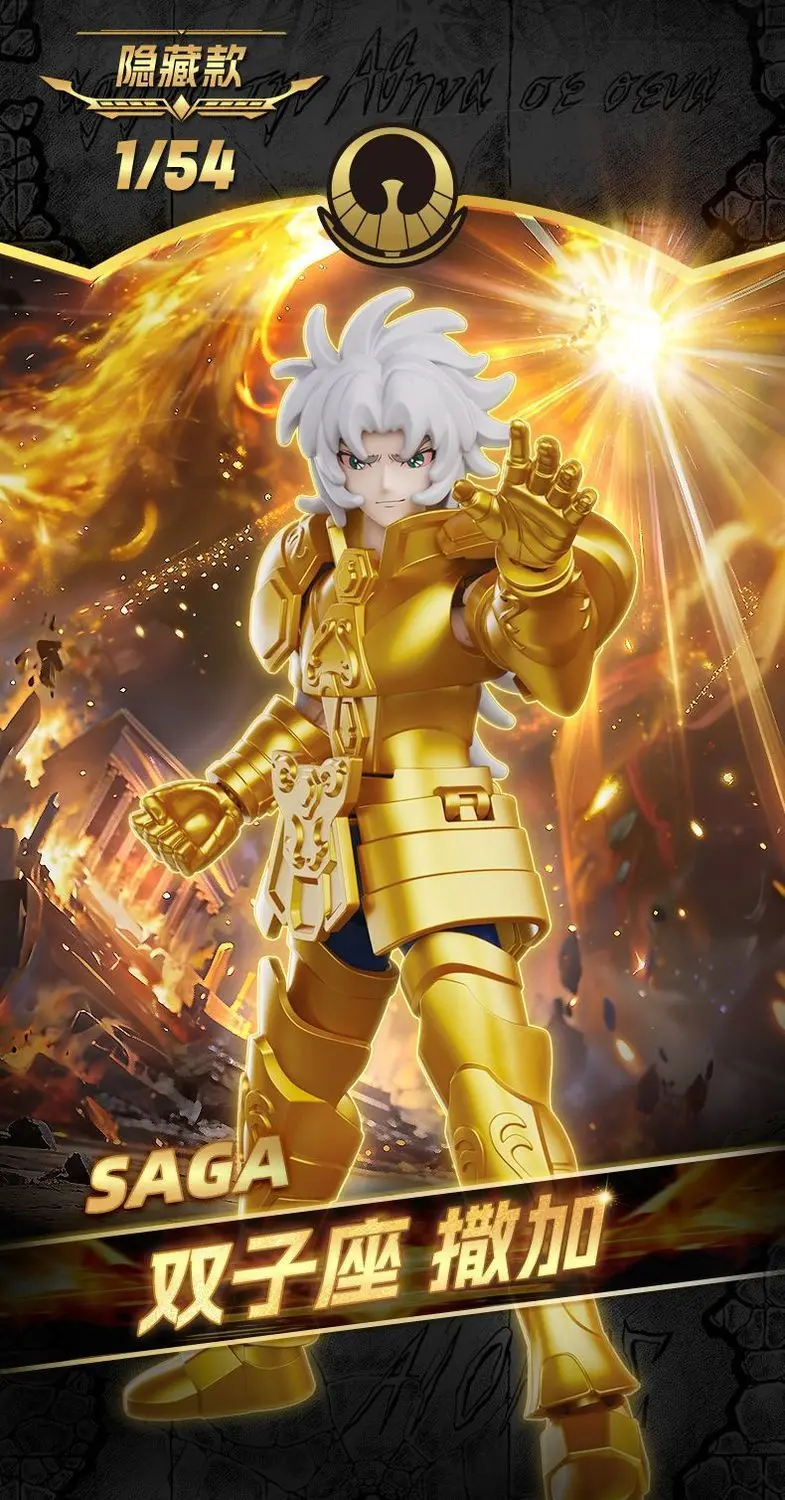 BLOKEES Saint Seiya Galaxy Edition Golden Zodiac 4e bouwsteen Man Assemblagemodel Speelgoed Cygnus Hyoga Draco Virgo Shaka Gift