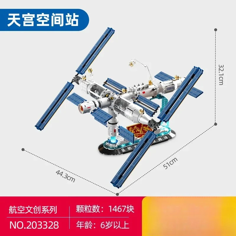 

SEMBO BLOCKE 203324-29 Tianhe Core Search Rescue Recovery Mission Vehicle Строительные блоки для мальчиков Детские игрушки