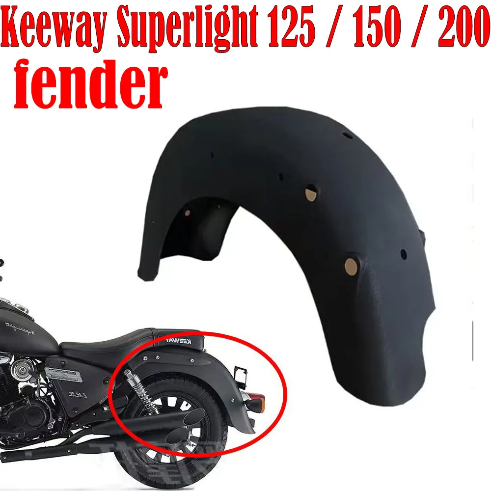 New For Motorcycle Keeway Superlight Original Rear Fender Fender For Keeway Superlight 125 / 150 / 200