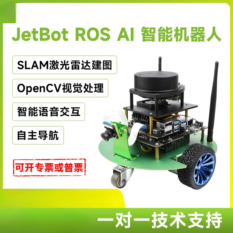 Jetbot Ros Car AI Vision Robot Artificial Intelligence Development Board Jetson Nano